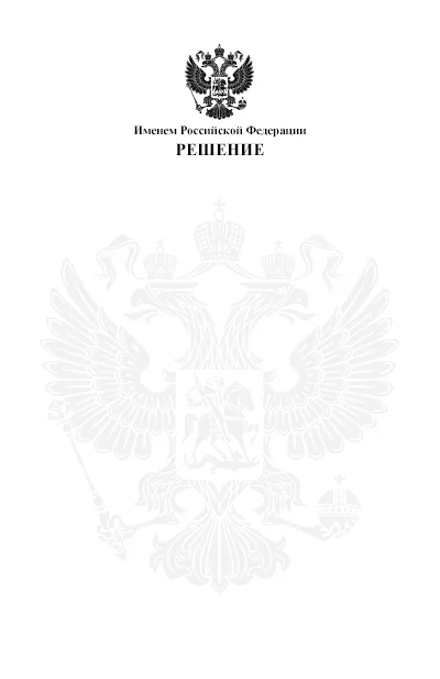 Юридические услуги в Москве и Московской области
