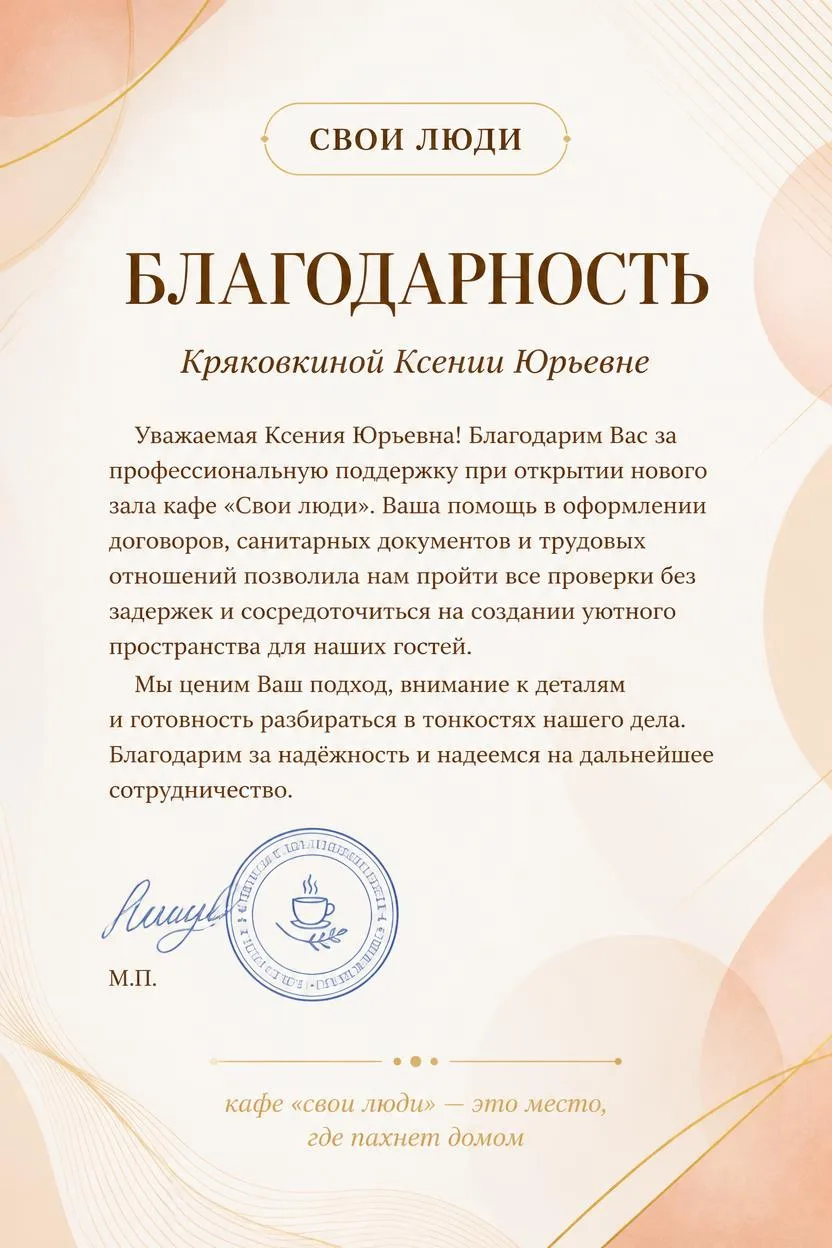 Кряковкина Ксения Юрьевна