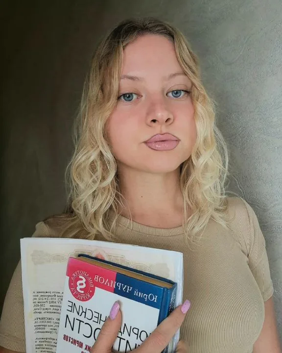 Нигматова Карина Гиниятовна
