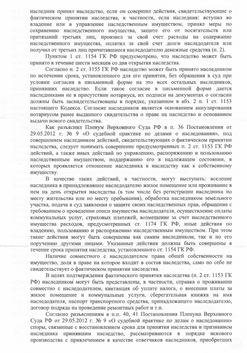Решение от 19.05.2026