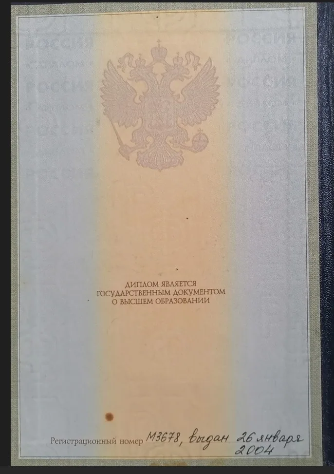 Южакова Наталья Николаевна
