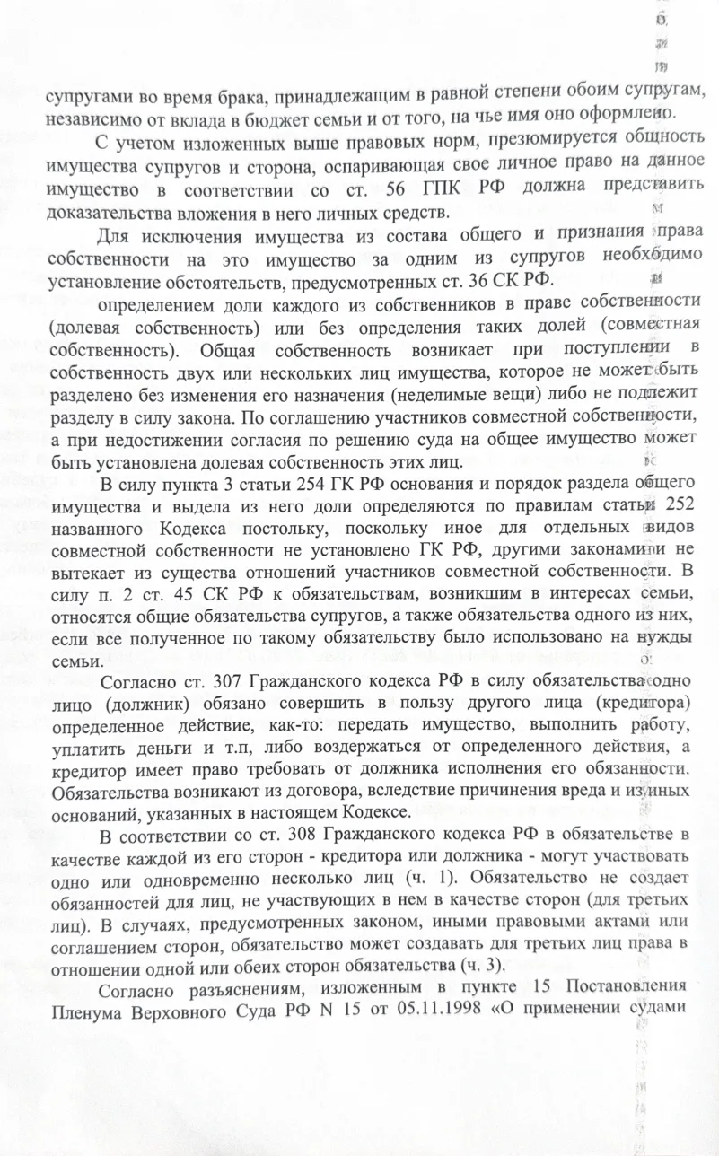 Решение от 26.08.2026