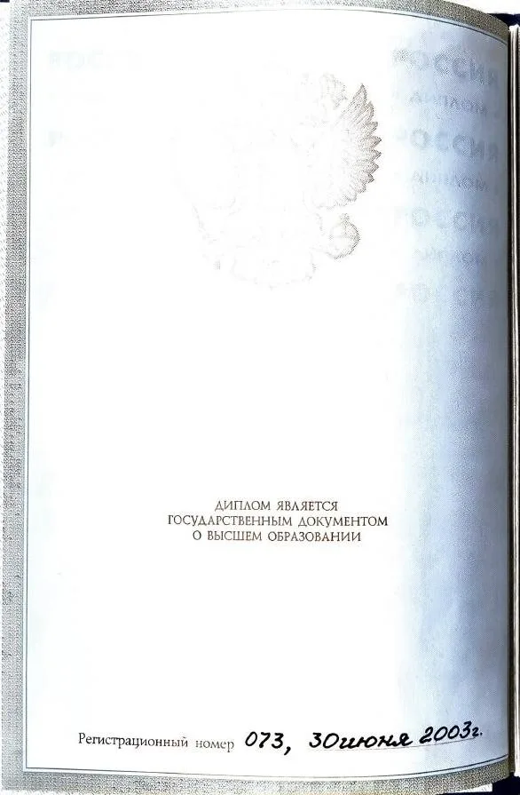 Ржевская Оксана Сергеевна