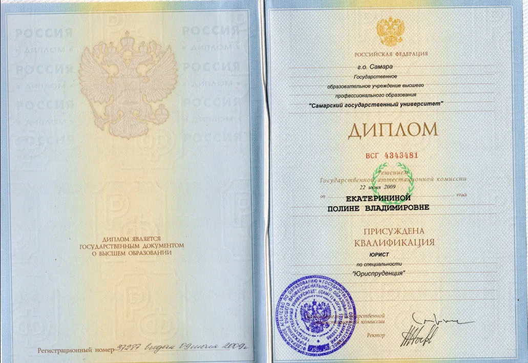 Лисовская Полина Владимировна