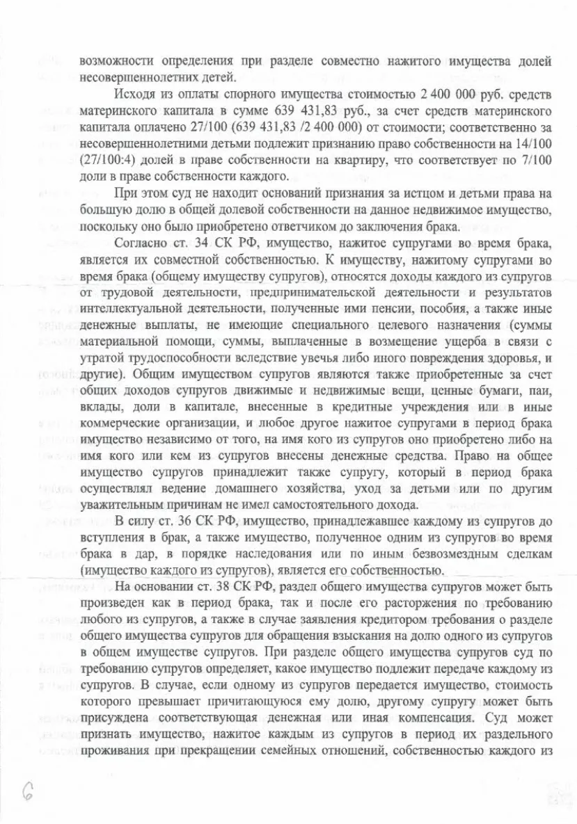 Решение от 04.09.2025
