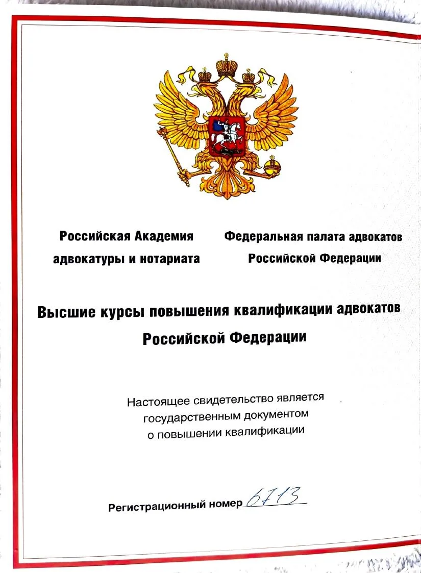 Ржевская Оксана Сергеевна