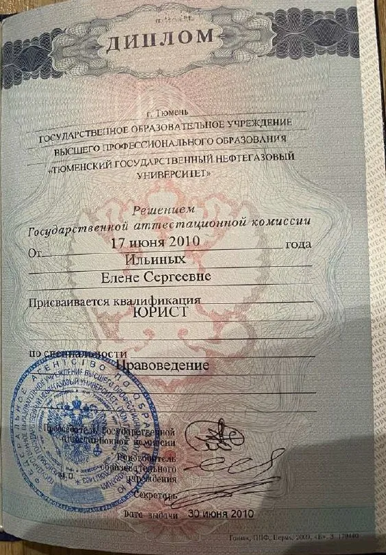 Туйкова Елена Сергеевна