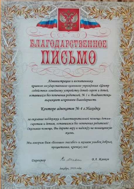 Муратов Леонид Юрьевич