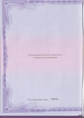 Христолюбова Марина Валерьевна