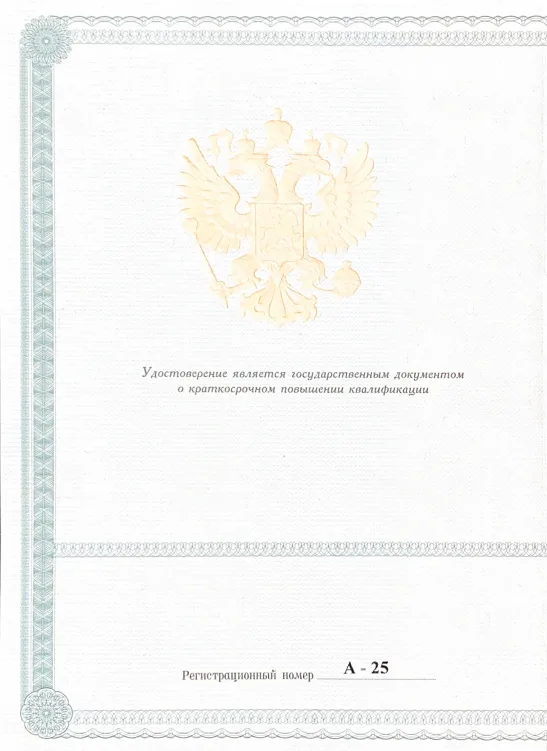 Заруднева Анна Владимировна