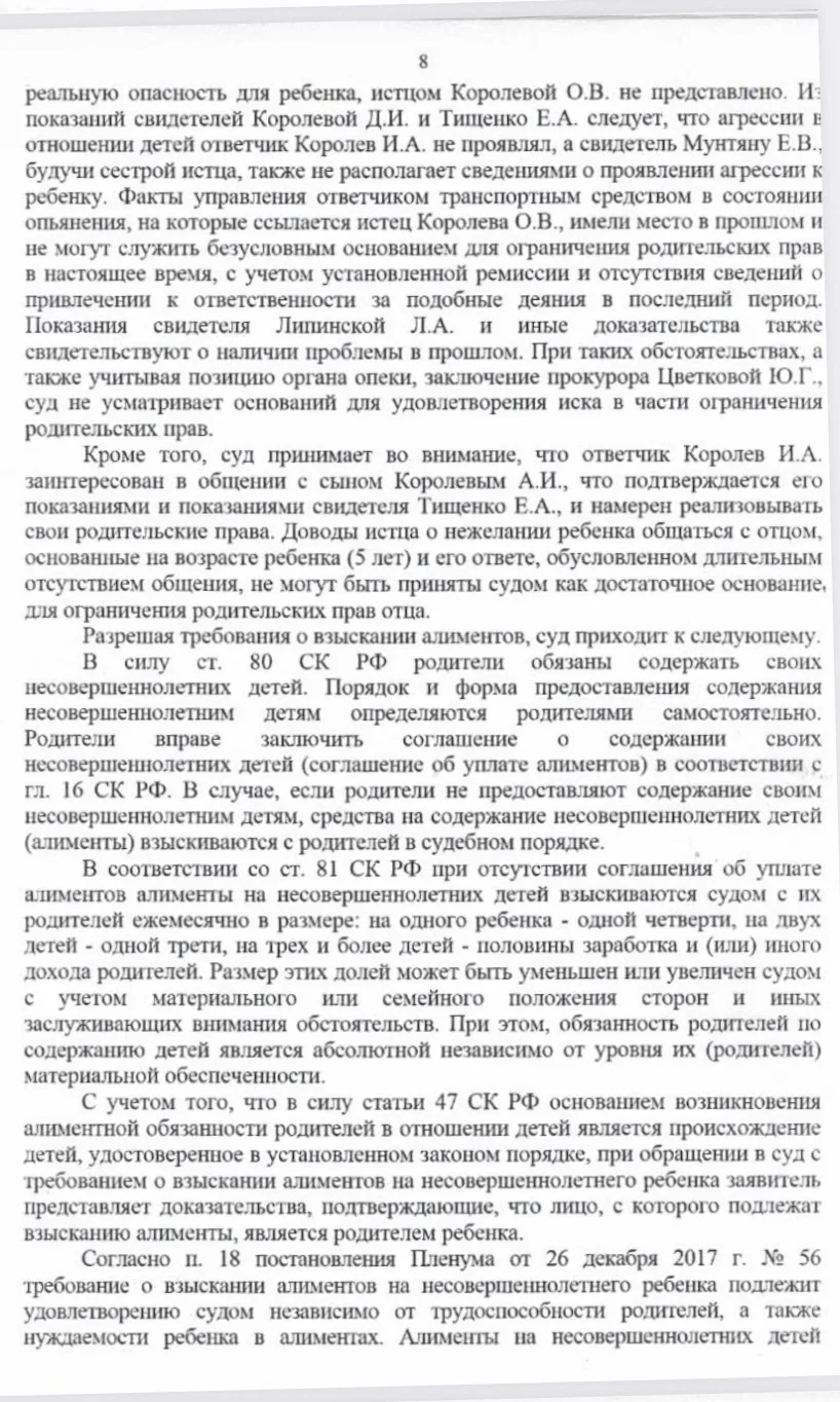 Решение от 19.11.2025