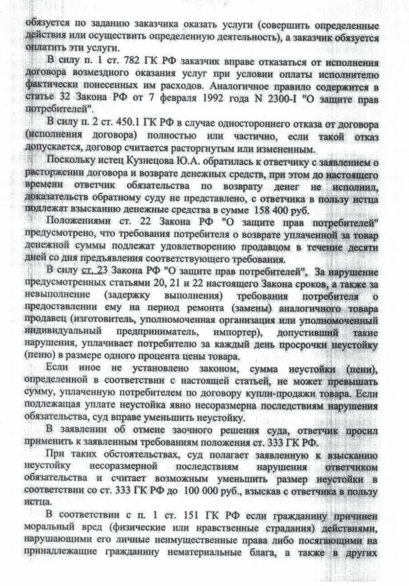 Решение от 16.09.2026