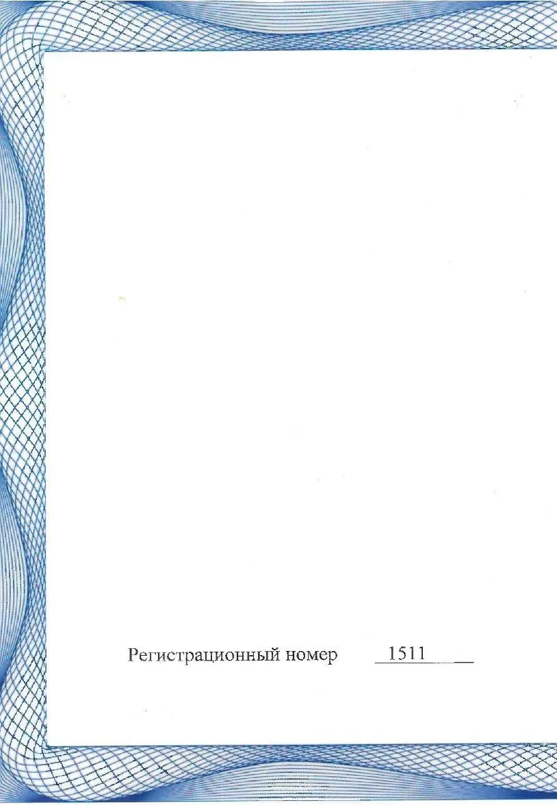 Токарева Александра Александровна
