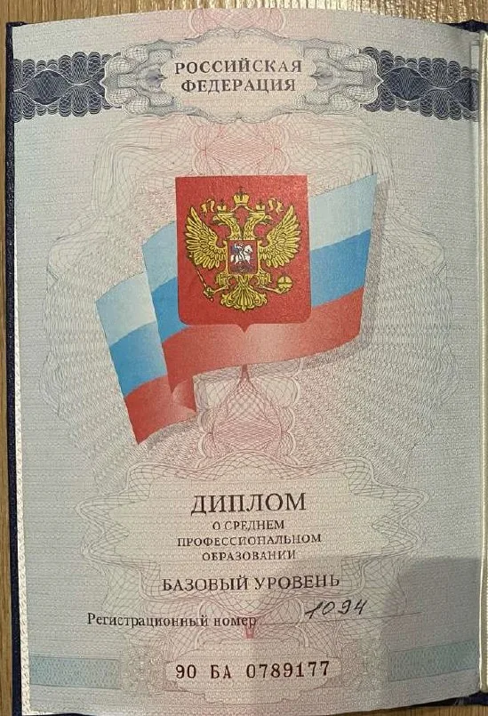 Туйкова Елена Сергеевна