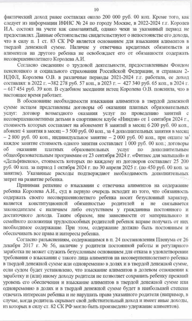 Решение от 19.11.2025