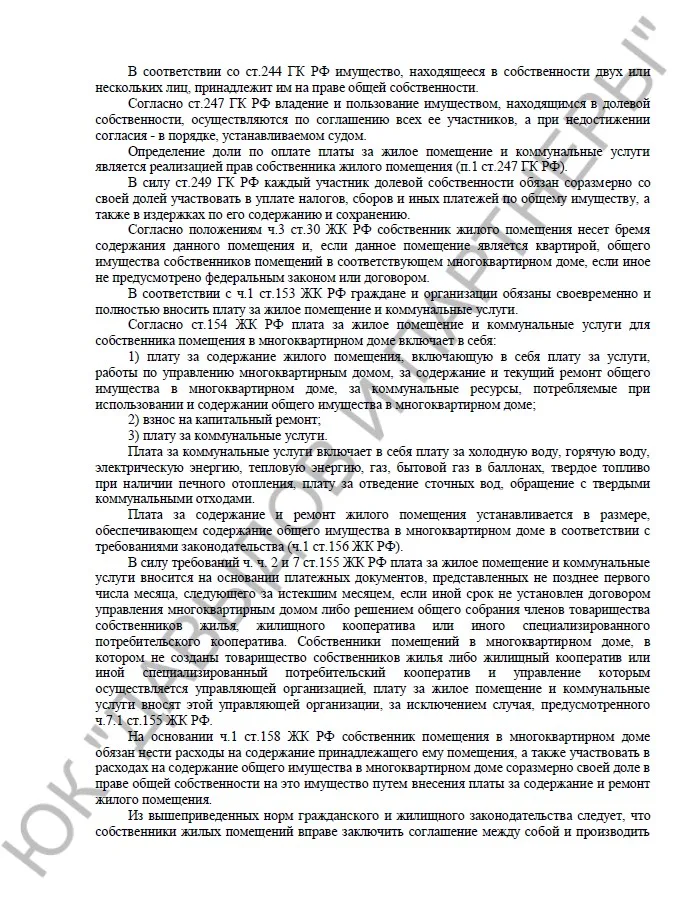 Решение № 2-818/2024