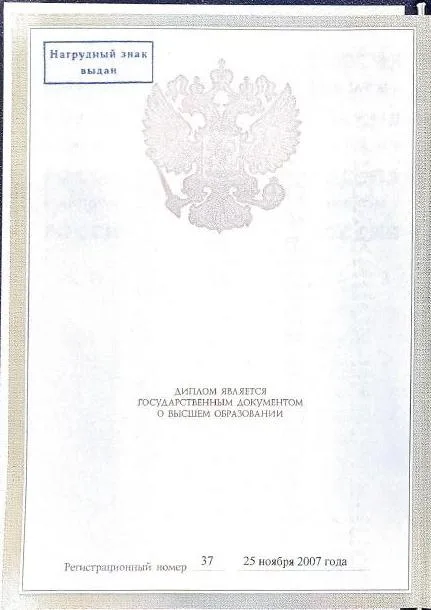 Чеснокова Алена Витальевна