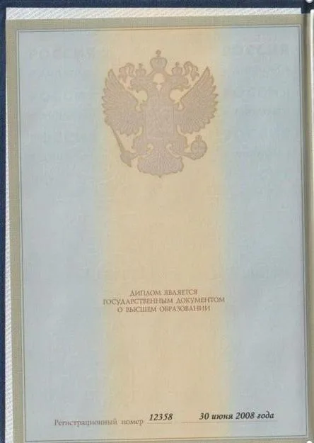 Христолюбова Марина Валерьевна