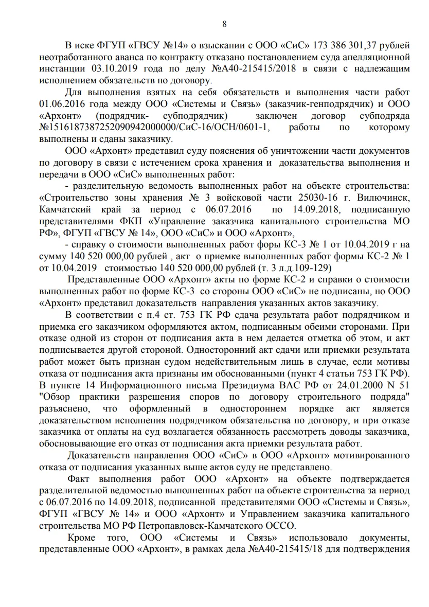 Решение от 09.04.2026