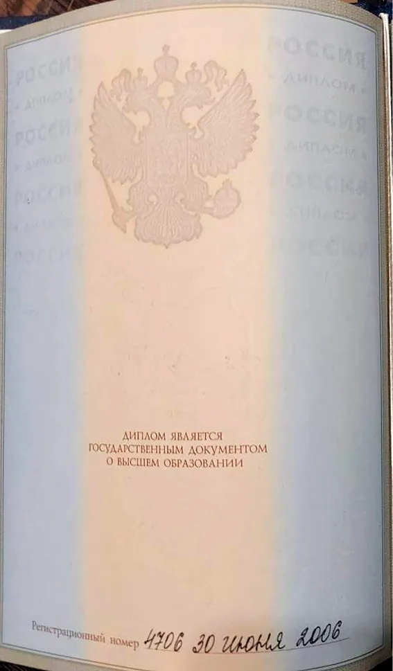Лунев Виталий Викторович