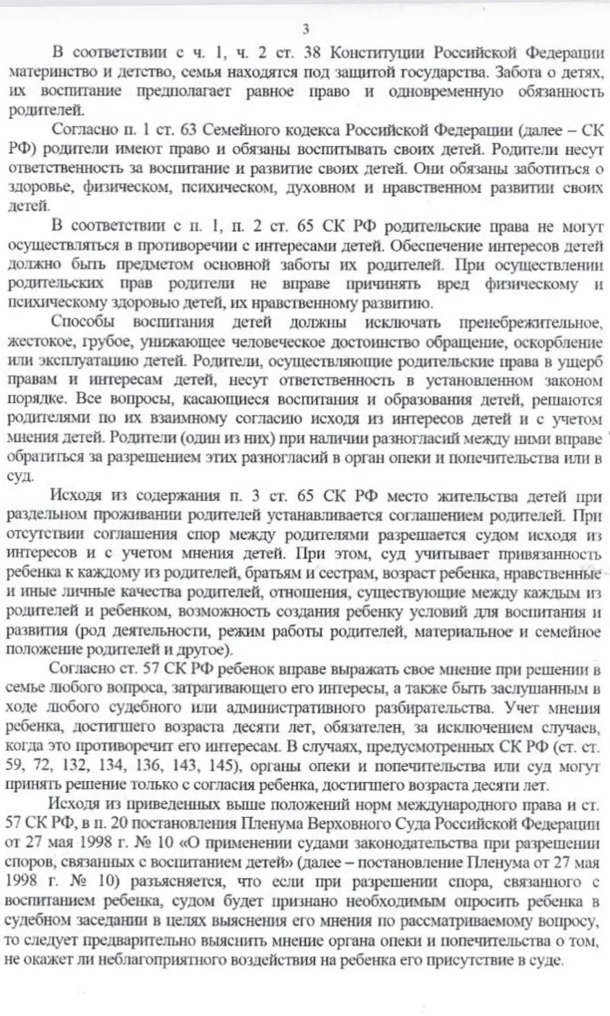 Решение от 19.11.2025