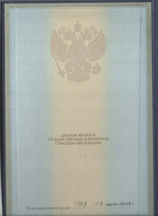 Казаков Борис Алексеевич