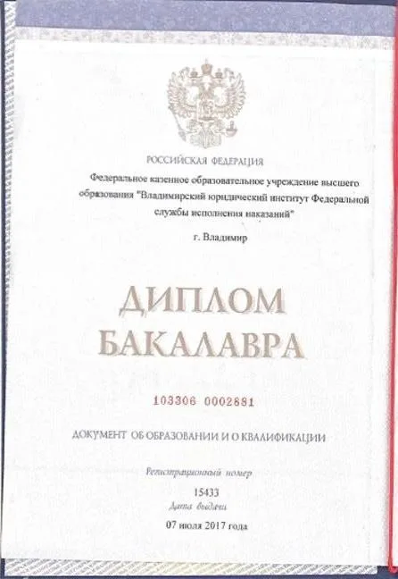 Маслов Николай Викторович