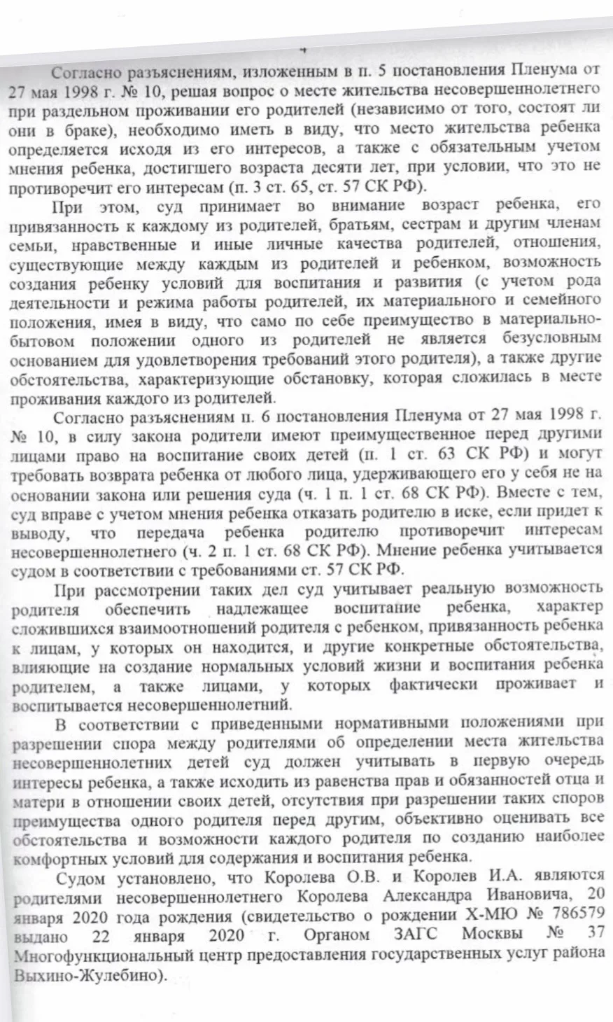 Решение от 19.11.2025