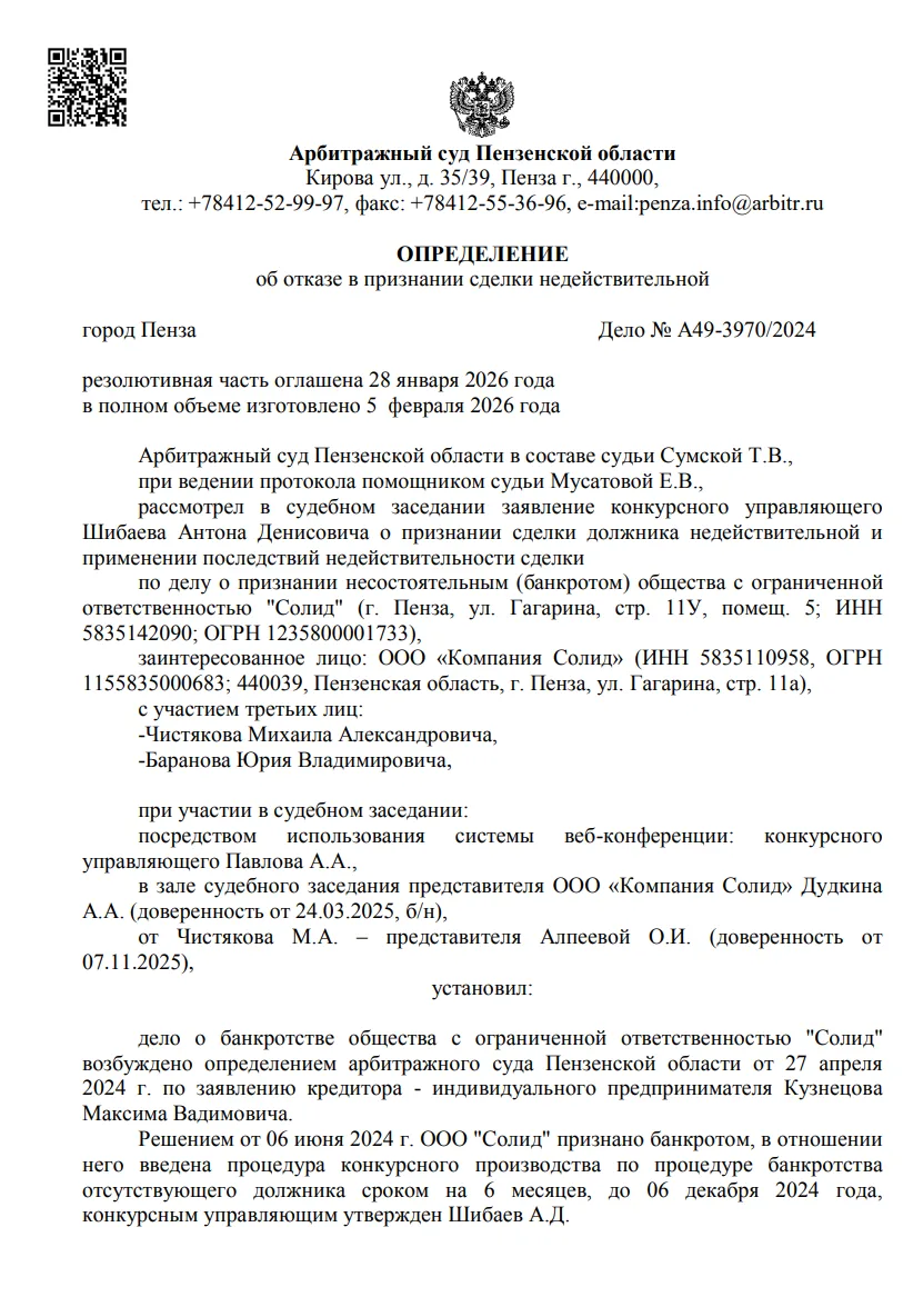 Оспаривание агентского договора