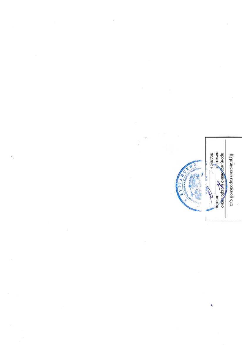 Решение от 12.03.2026