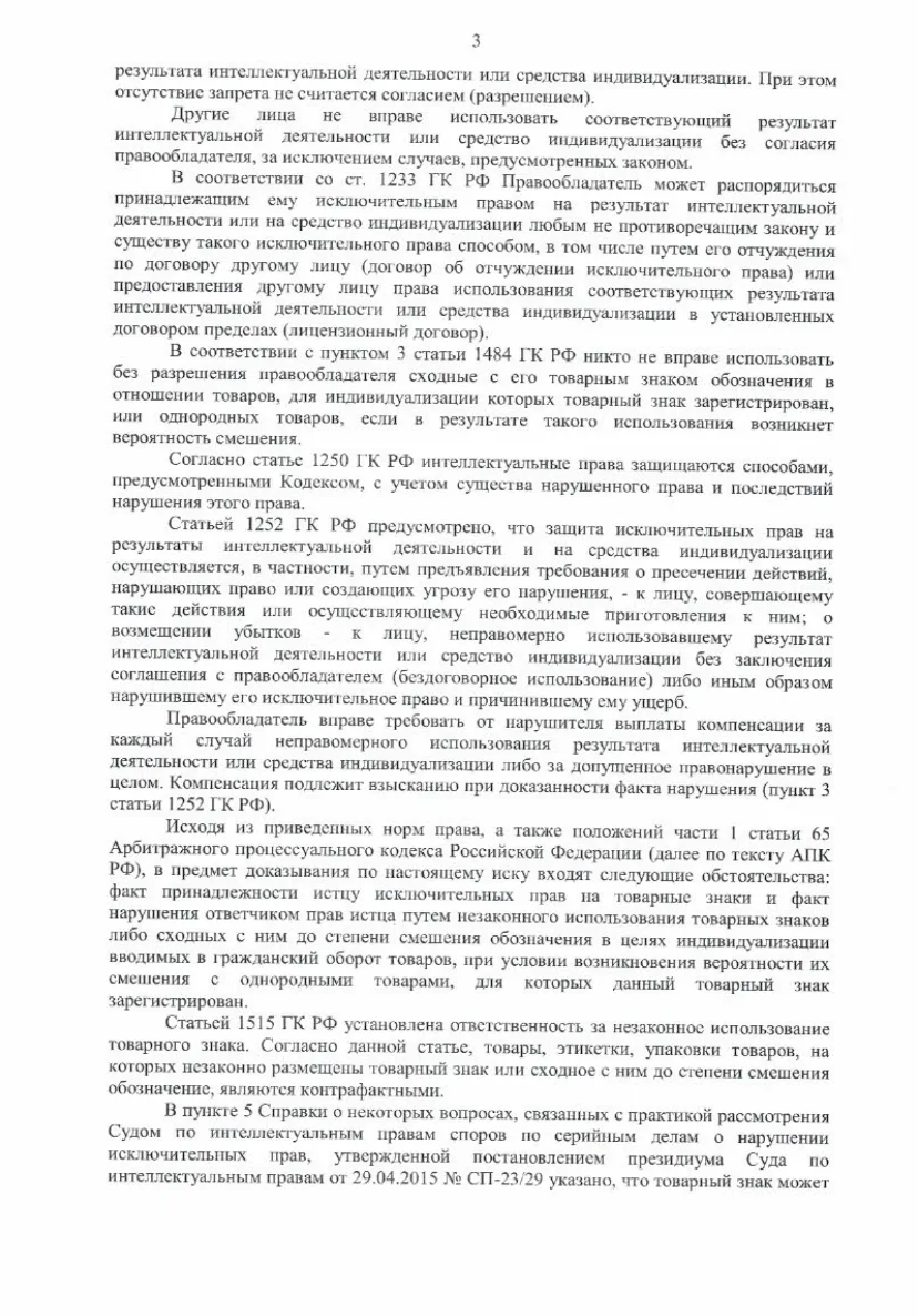 Решение от 05.05.2026