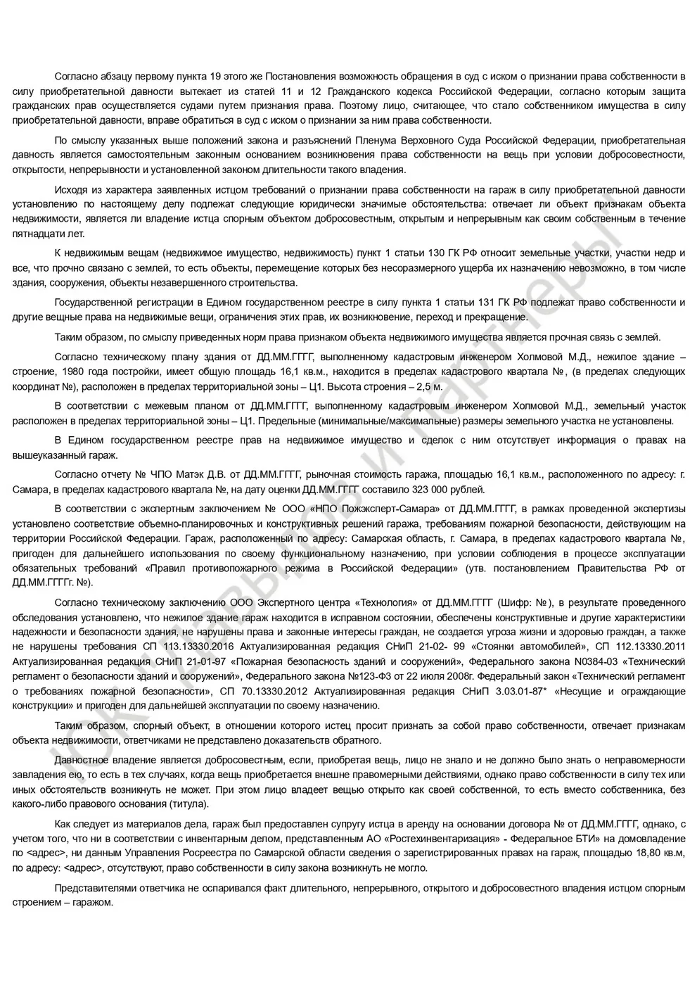 Решение №2-1115/2023