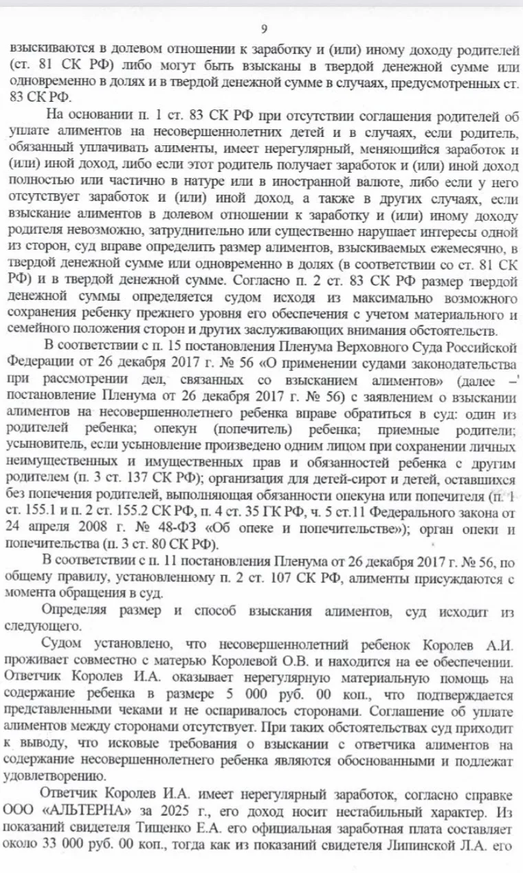 Решение от 19.11.2025