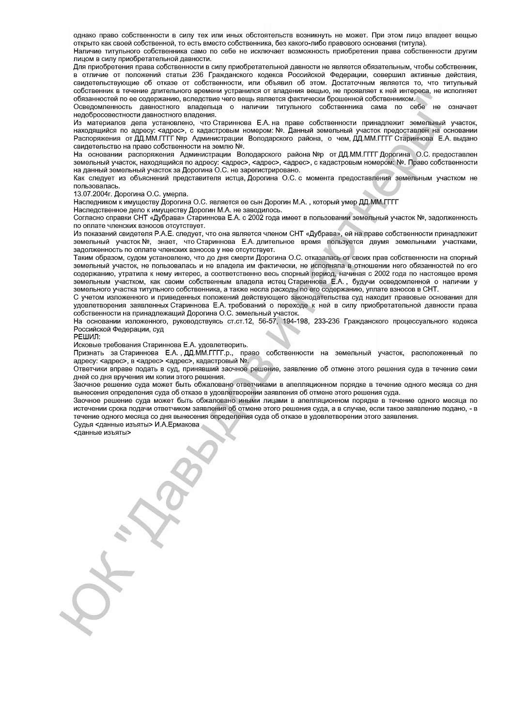 Решение от 09.01.24