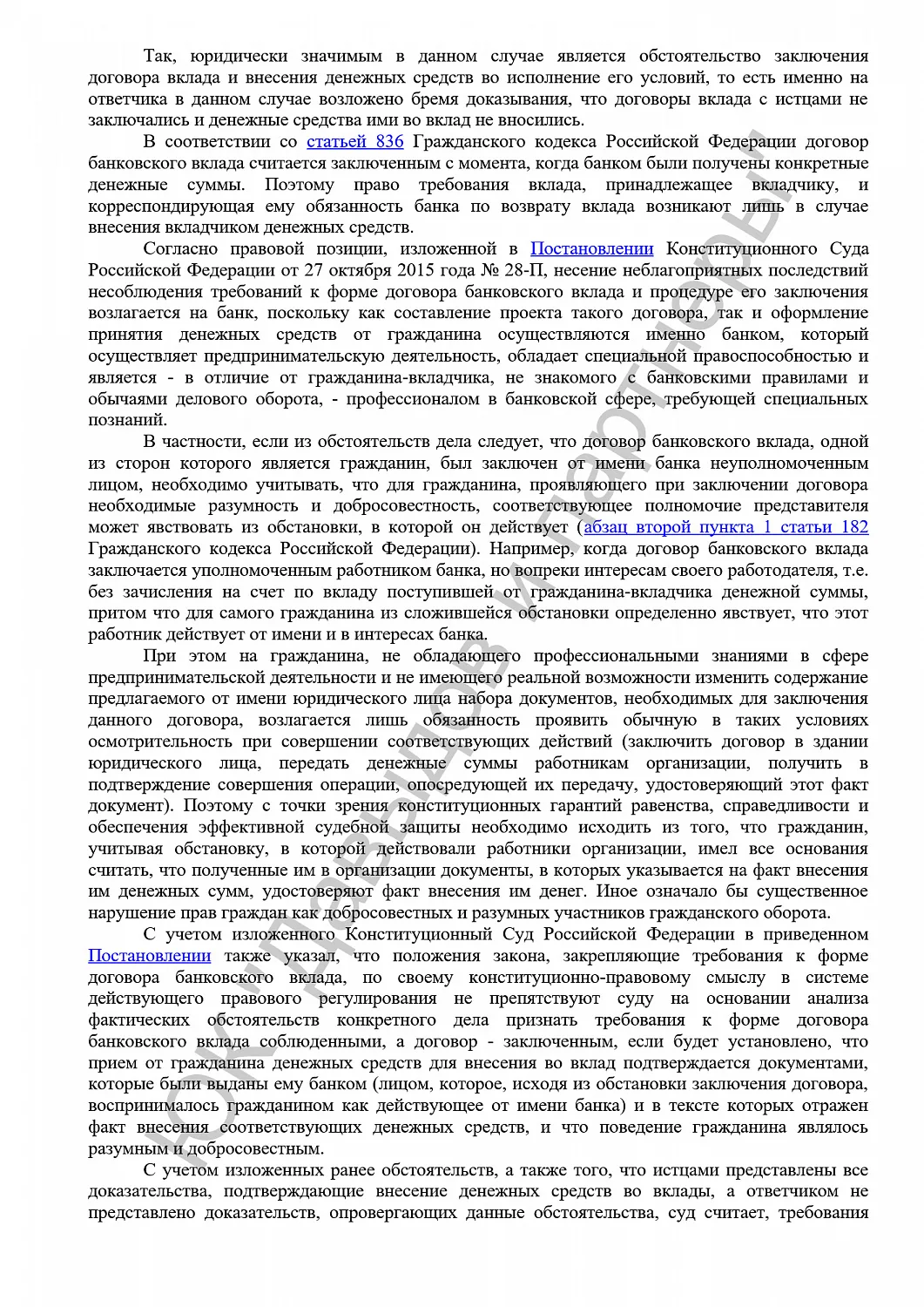 Решение №33-32648/2018