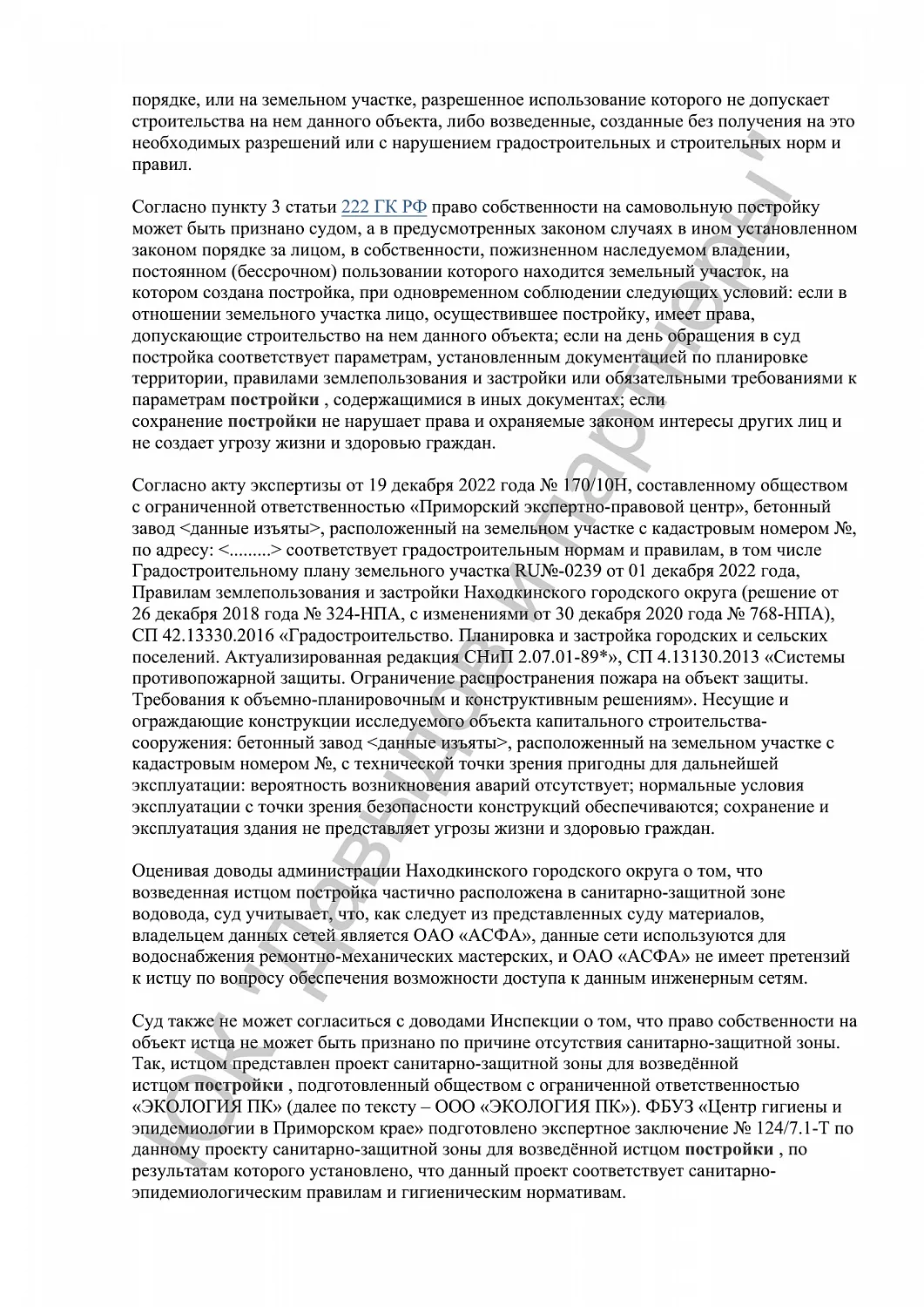 Решение №2-1260/2023