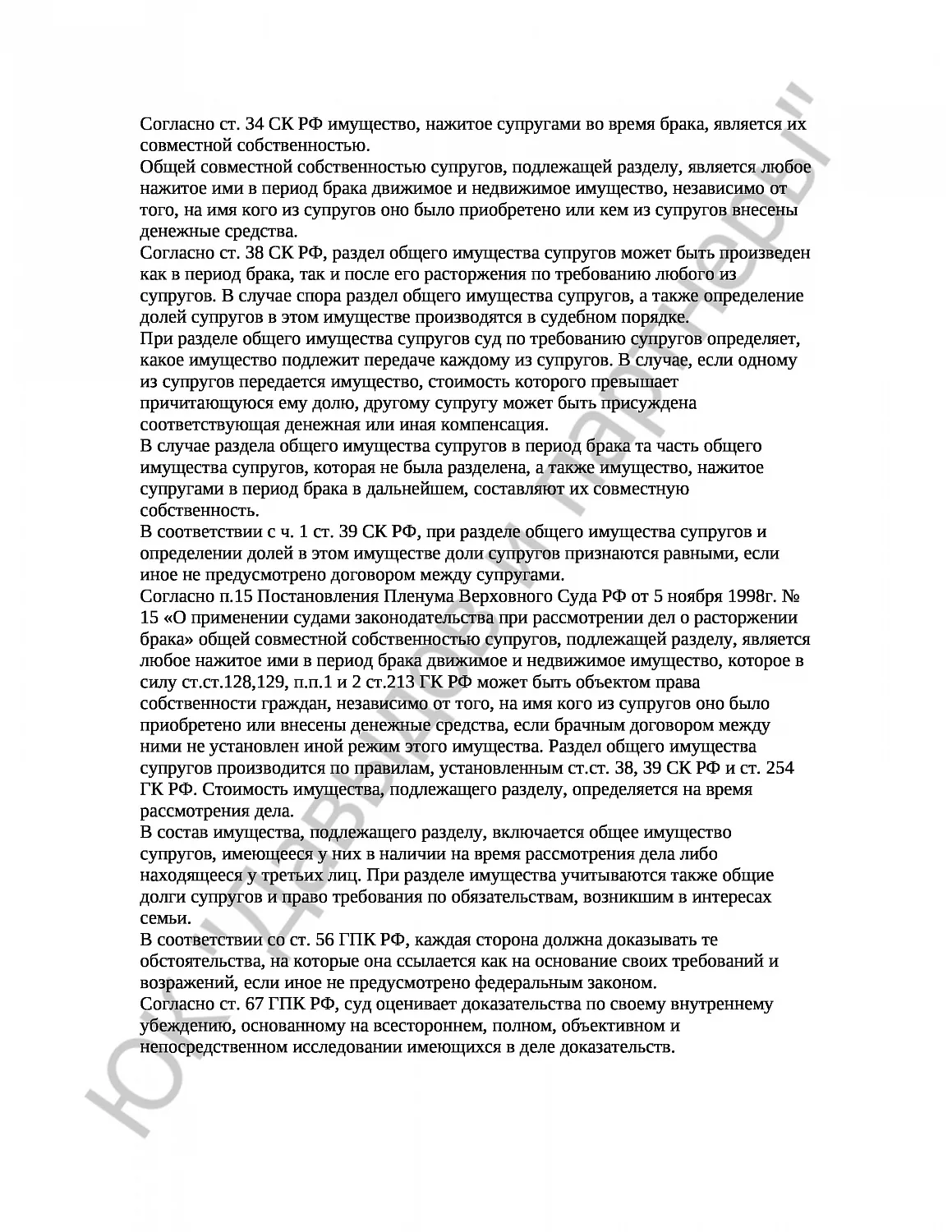 Решение № 2-401/18  
