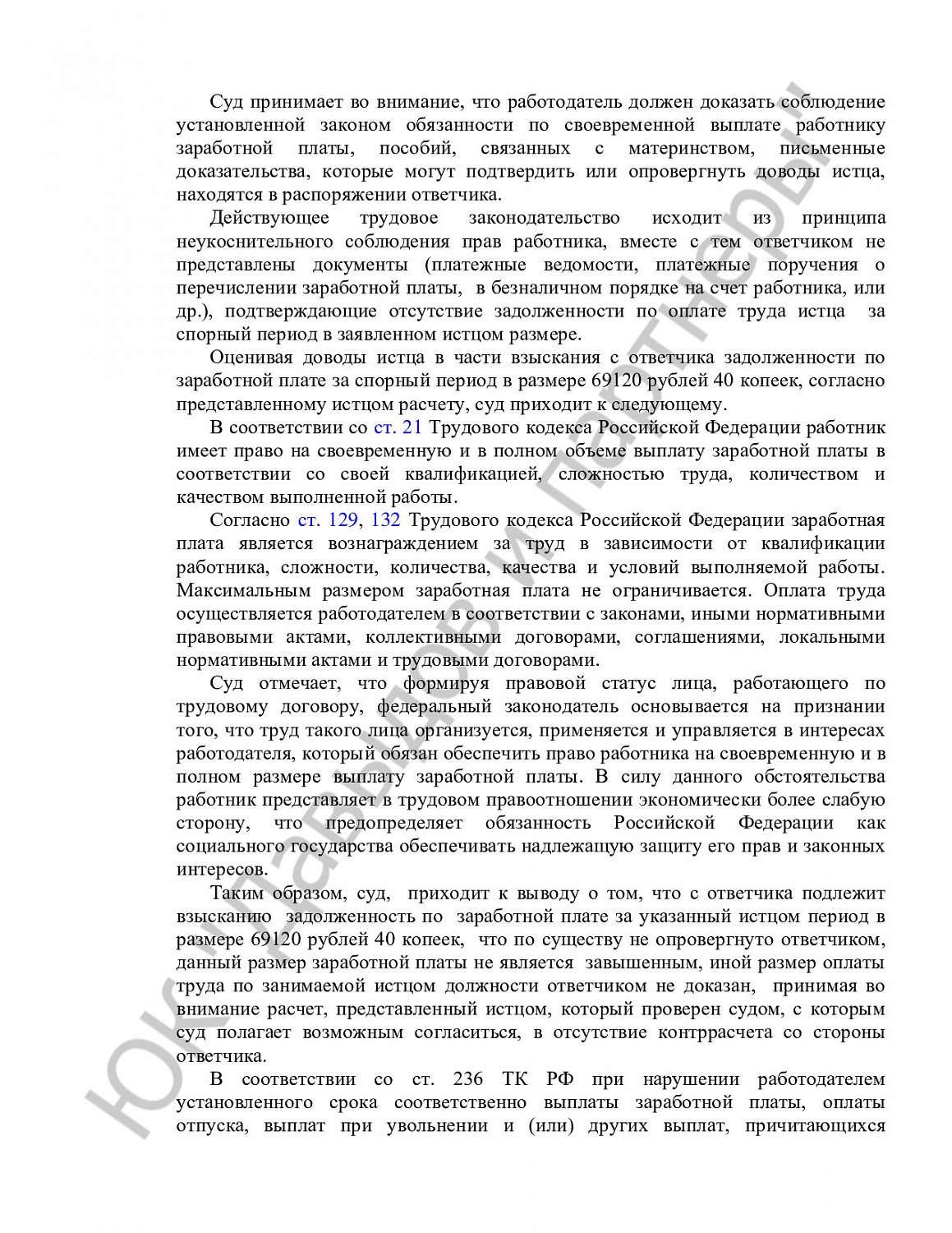 Решение № 2-2160/2022 