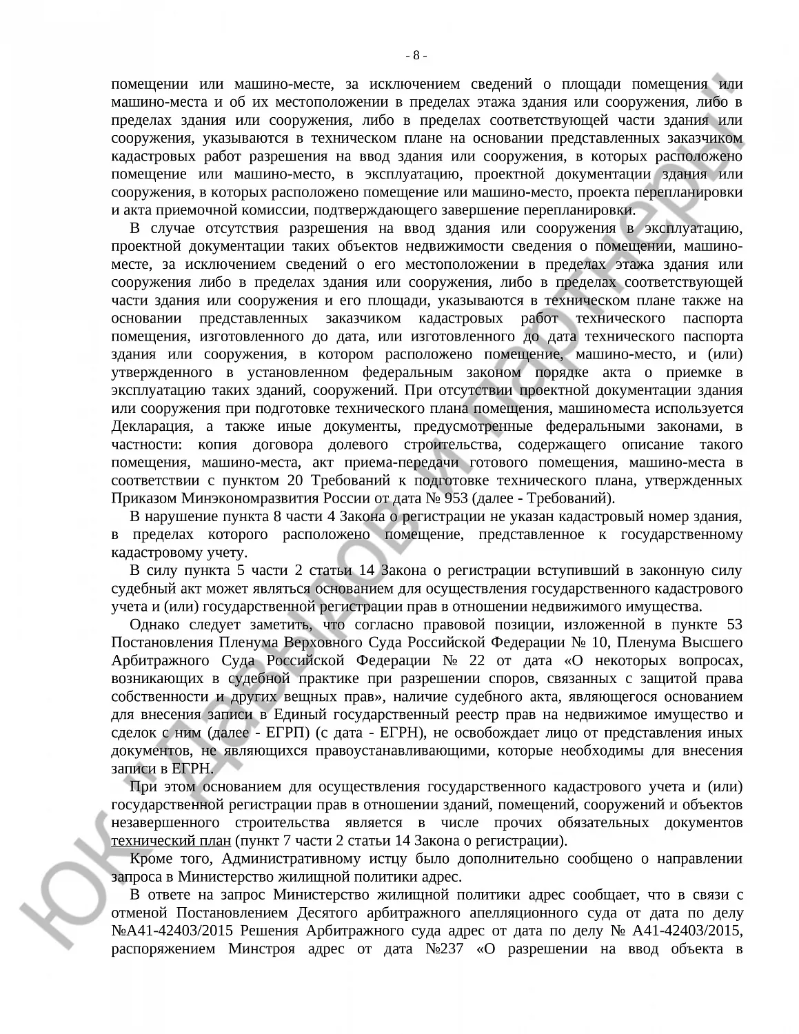 Решение № 2а -342/2020 