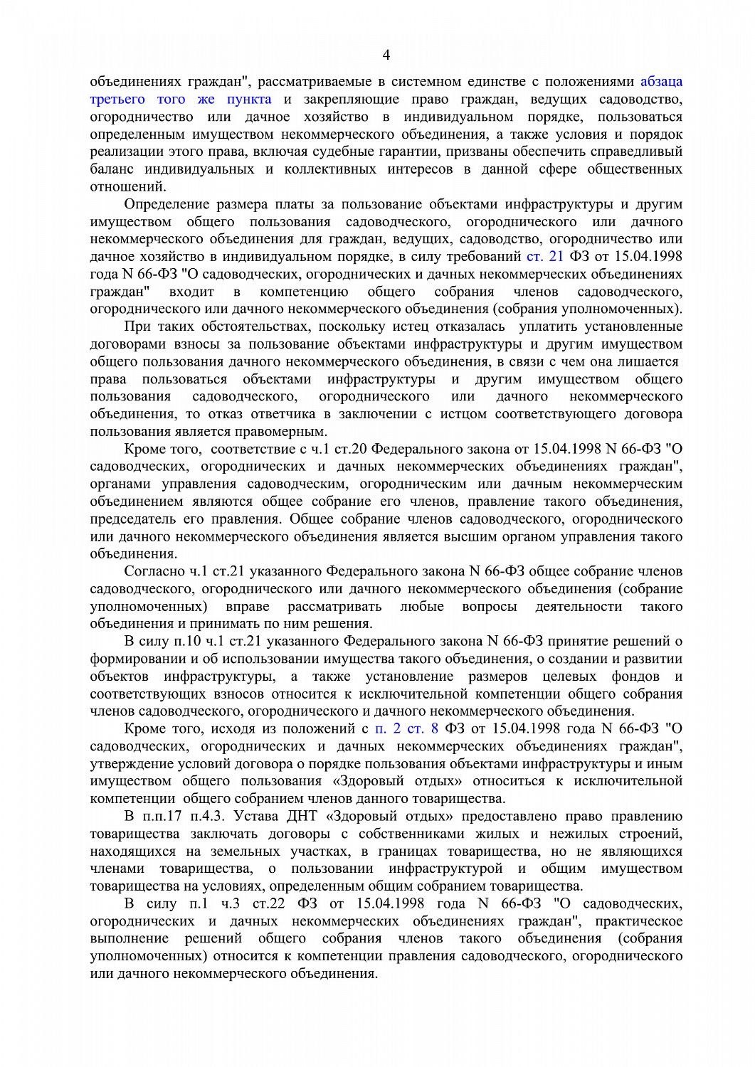 Решение № 2-2323/2017