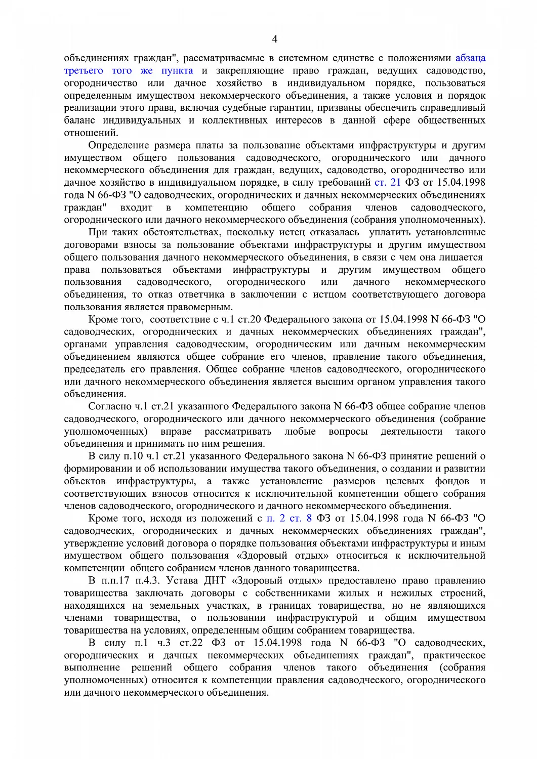 Решение № 2-2323/2017
