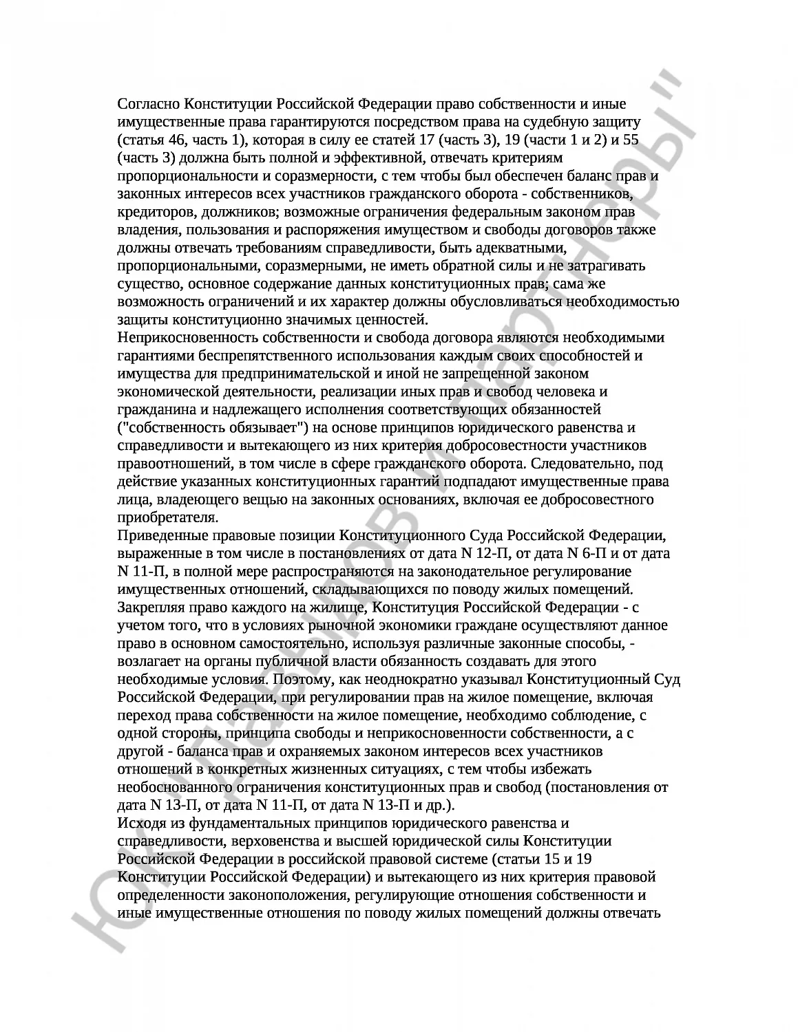 Решение №  2-40/18 