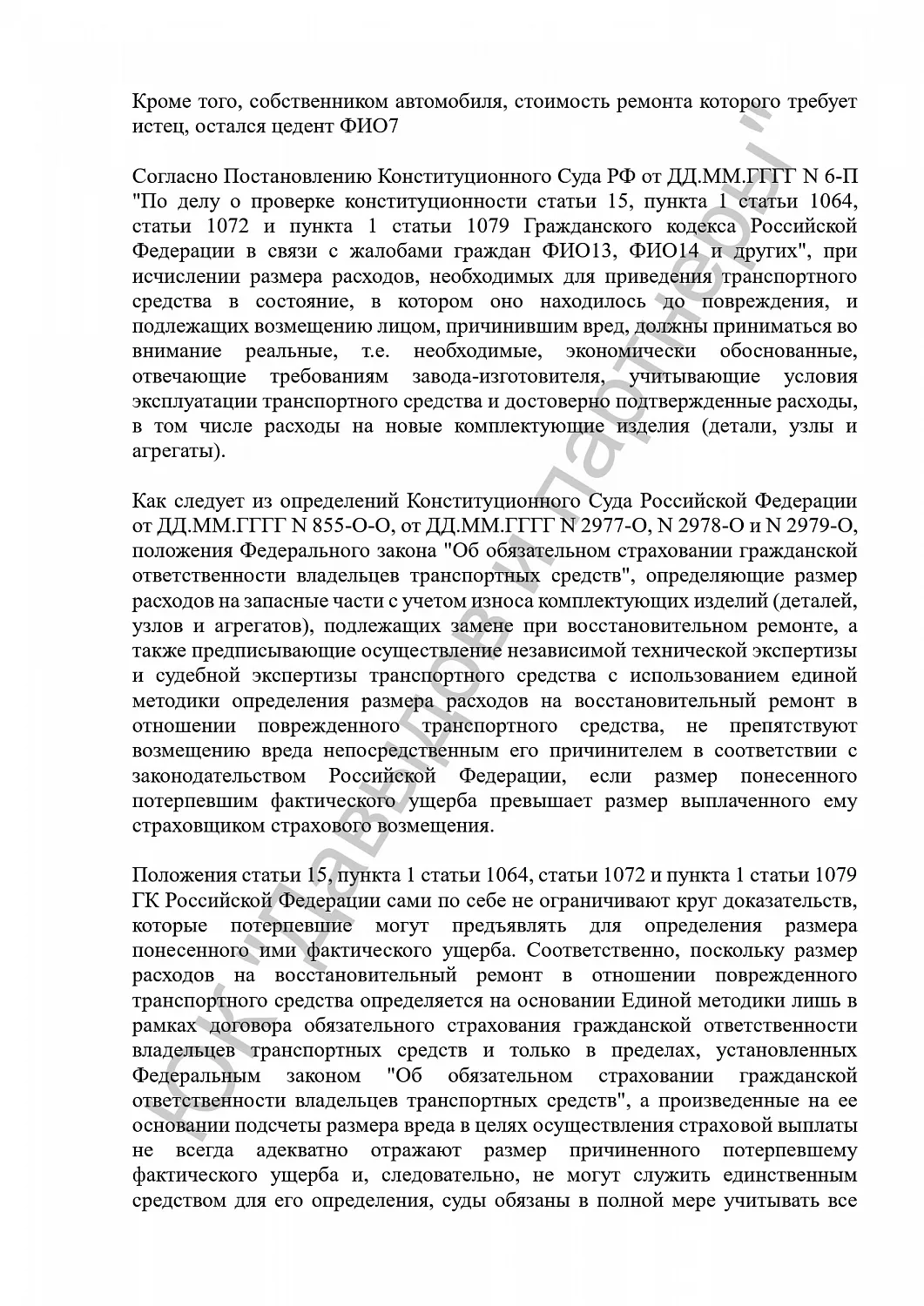 Решение №2-287/2019