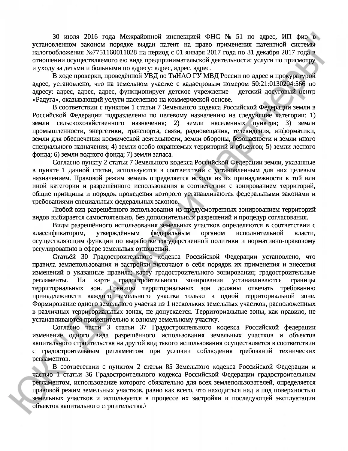 Решение № 2-2753/2023 