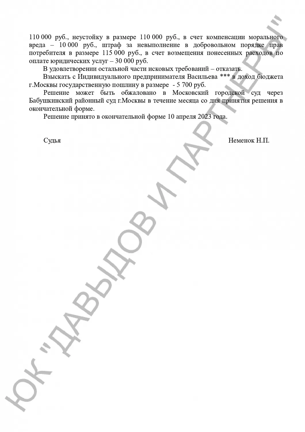 Решение №2-752/2023