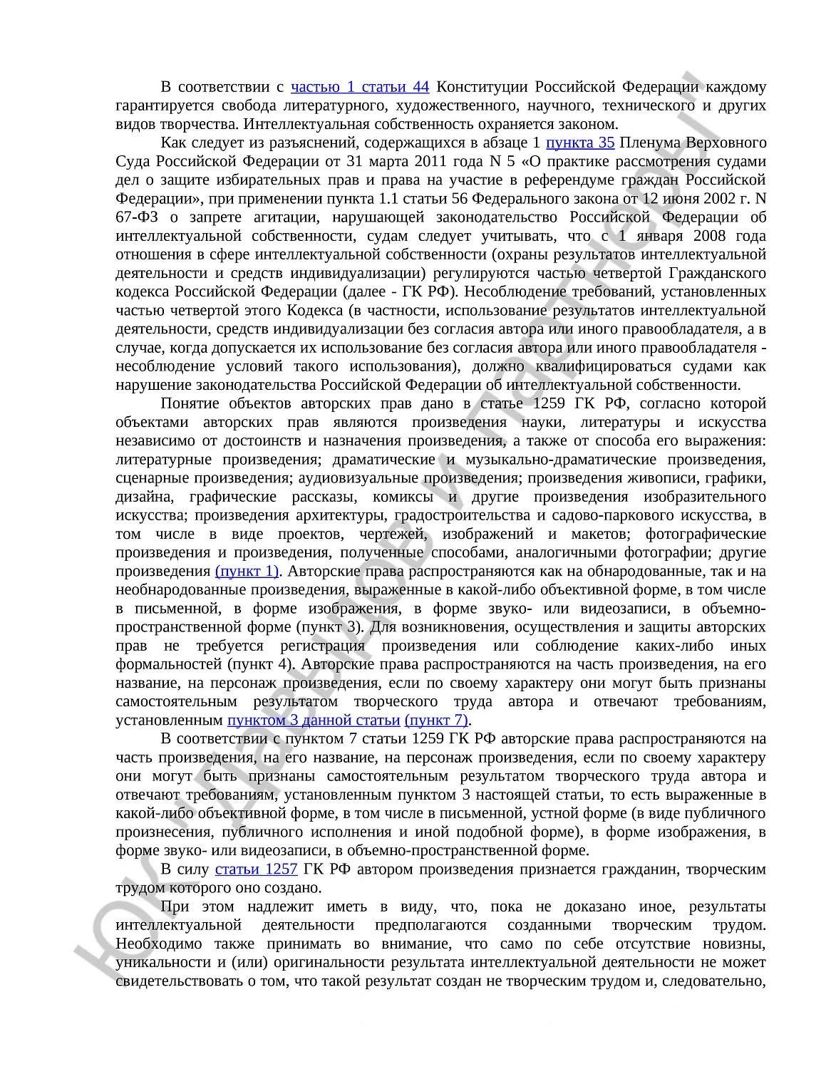 Решение № 2а-919/22 