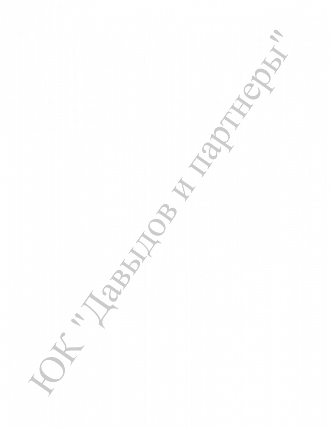 Решение № 2-6319/19 