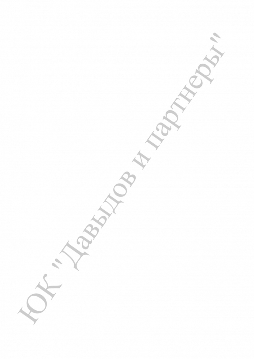 Решение № 2а-195/17 