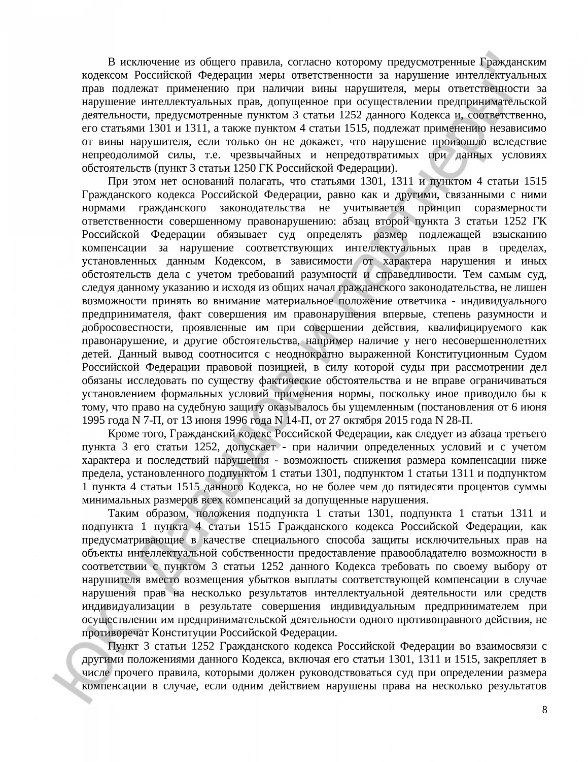 Решение № 2-3072/2024 