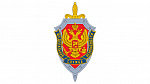 Федеральная служба безопасности